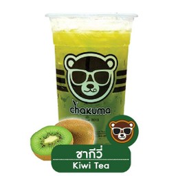ชากีวี่