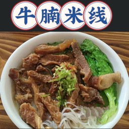 ก๋วยเตี๋ยวเส้นหมี่เนื้อสันวัน