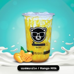 นมสดมะม่วง