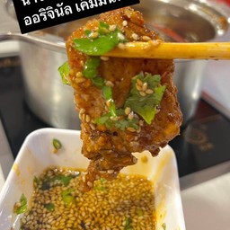 น้ำจิ้ม