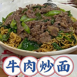 牛肉炒面