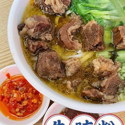 ก๋วยเตี๋ยวเส้นเล็กเนื้อสันวัว