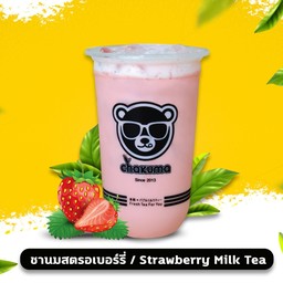ชานมสตรอเบอร์รี่