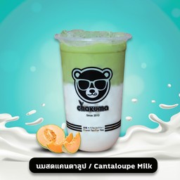 นมสดแคนตาลูป