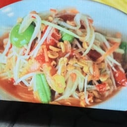 ร้านซวบแซ่บ มณีแก้ว