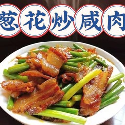 葱花炒咸肉
