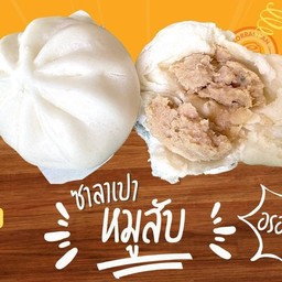หมูสับ