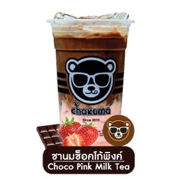 ชานมช็อคโก้พิ้งค์