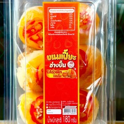 ขนมเปี๊ยะ (ไส้ฟัก-ไข่เค็ม)