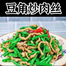 ผัดถั่ว