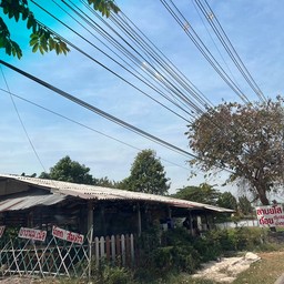 ร้านลาบยโส