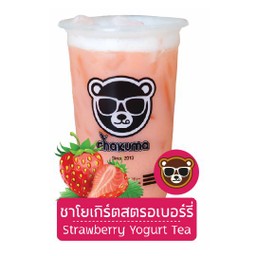 ชาโยเกิร์ตสตรอเบอร์รี่