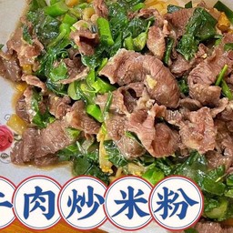 เส้นหมี่ผัดเนื้อวัว