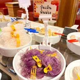 วุ้นเส้นมันม่วง