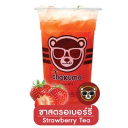 ชาสตรอเบอร์รี่