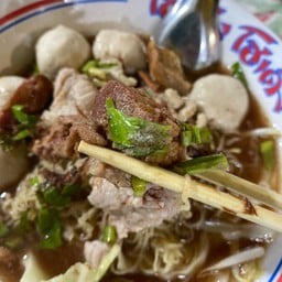 ก๋วยเตี๋ยวโกเด้งโฮเด้ง  หน้าโลตัสโกเฟรช สุขาภิบาล5 ซอย5 กทม.