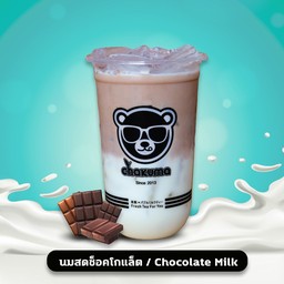 นมสดช็อคโกแล็ต