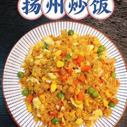 扬州炒饭ข้าวผัดหยางโจว