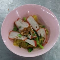 เกี๊ยวแห้ง