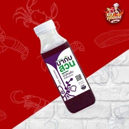 น้ำอัญชันน้ำผึ้งมะนาว