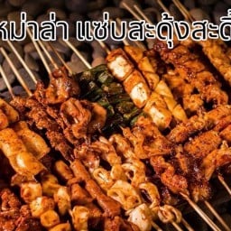 ตู้กับข้าว