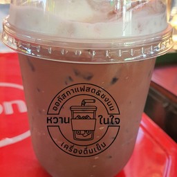 โกโก้นมสด(Cocoa)
