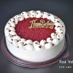 Red valvet 3 ปอนด์