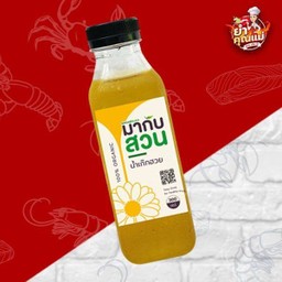 น้ำเก๊กฮวย