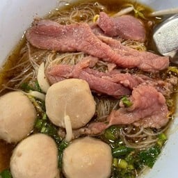 ก๋วยเตี๋ยว เส้นหมี่เนื้อ ธรรมดา