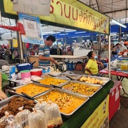 นงค์กัญญ์ ตลาดกระเทียม พัฒนาการ 20 กรุงเทพ