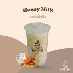 Buddy Tea สรงประภา30 สรงประภา30