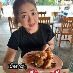 นายวัง หมูหัน ชะอำ