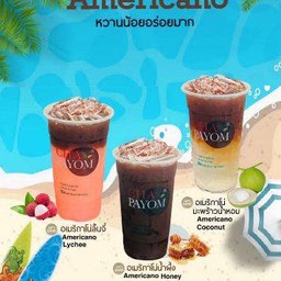 อเมริกาโน่น้ำผึ้ง