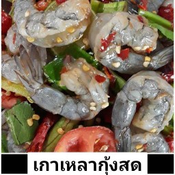 ส้มตำป.1/11&ยำปลาร้าซิ่ง(ตลาดดีดีมาร์เช่)