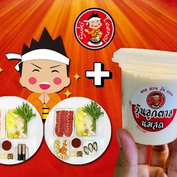 Set อิ่มคุ้มหมู+วุ้นลูกตาล