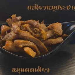 หมูแดดเดียว100กรัม