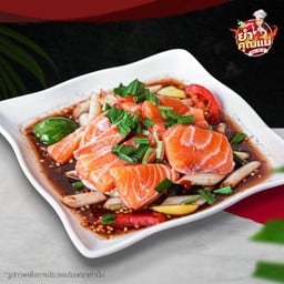 เหลาแซลมอนไหลบัว