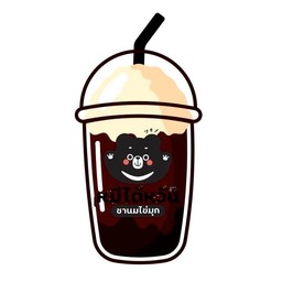 แบล็คคอฟฟี่(กาแฟดำ)