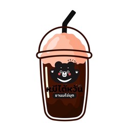 คอฟฟี่ลาเต้(กาแฟเย็น)