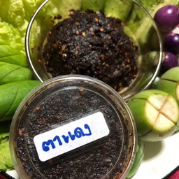 พริกเผา ตาแดง