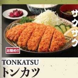 Tonkatsu หมูทงคัตสึ