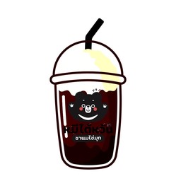 ชาดำเย็น