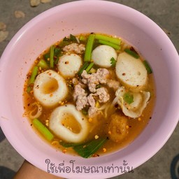 เกาเหลาลูกชิ้นปลาต้มยำ