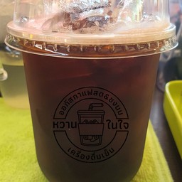 อเมริกาโน่ (AMERICANO)