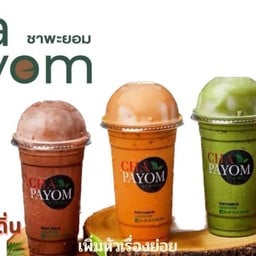 APRIL coffee & tea หนองเดิ่น หนองกอมเกาะ