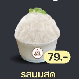 Monkey Bingsu - ตลาดนัดรถไฟศรีนครินทร์ -