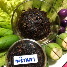 พริกเผา ดั้งเดิม