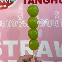 องุ่นไซมัสคัส 4 ลูก