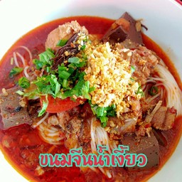 ขนมจีนน้ำเงี้ยว