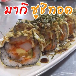 มากิ ซูซิทอด